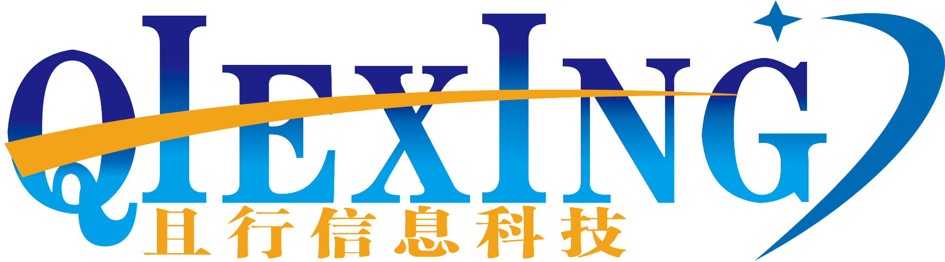 南(nán)京且行信息科技有限公司